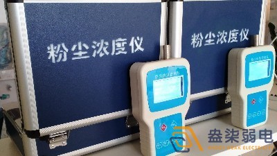 鋰電池廠為什么需要安裝粉塵檢測系統？