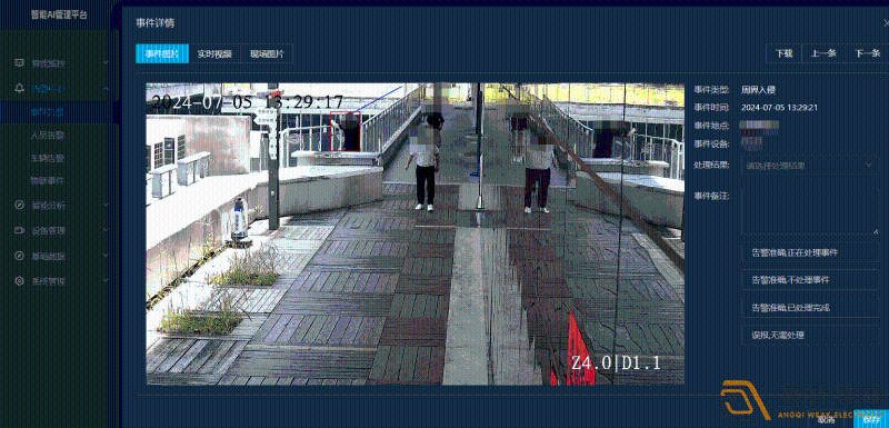 如何檢測到監(jiān)控視頻內(nèi)發(fā)生異常事件？