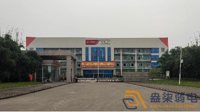 宜賓紙業有限公司弱電系統升級改造工程