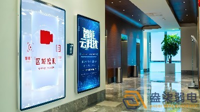 智慧園區信息發布屏如何挑選？