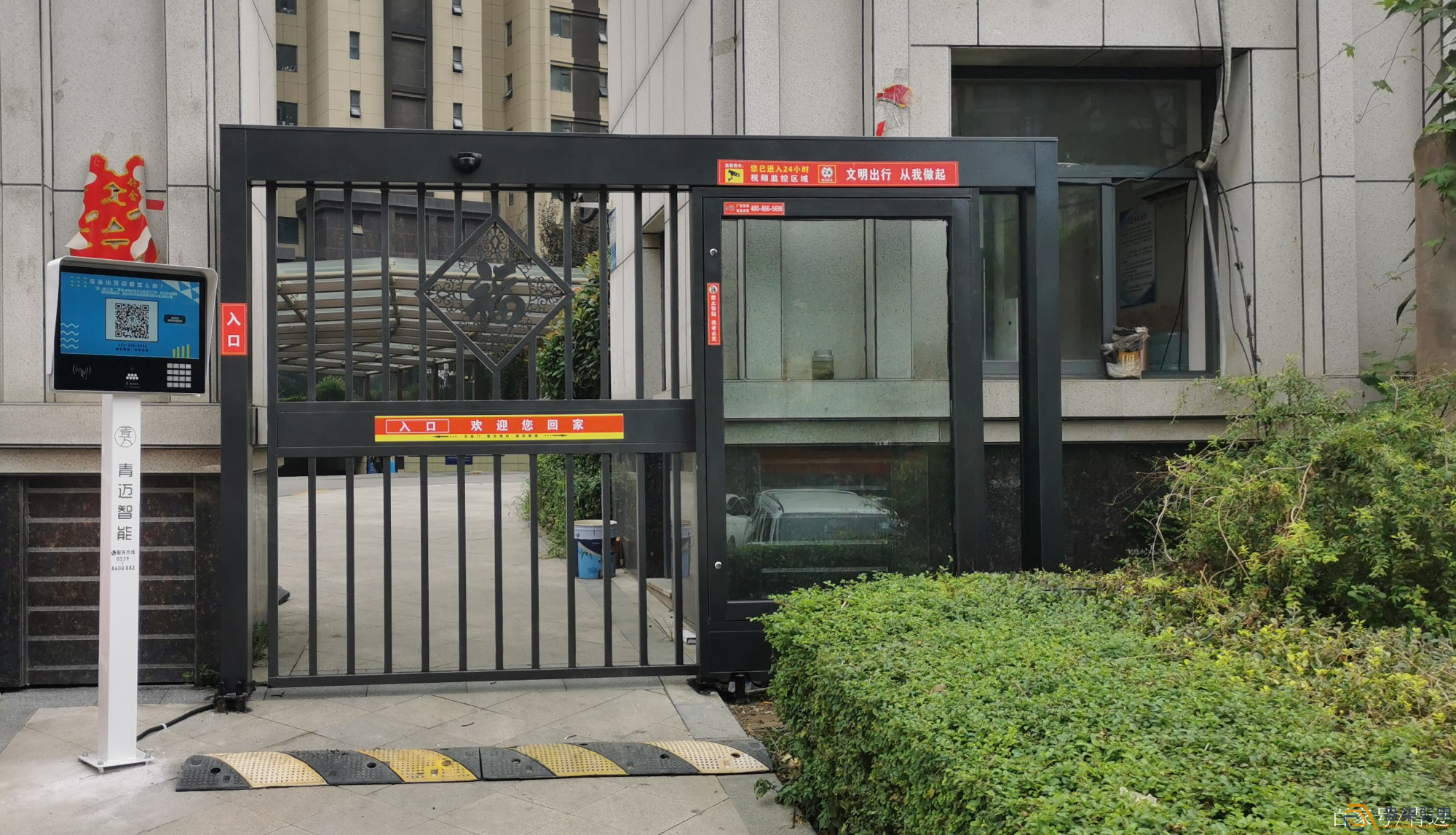 老舊小區改造門禁升級