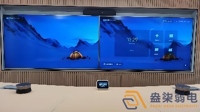 會議一體機：一臺設備全部搞定遠程視頻會議