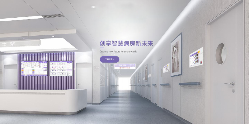 現今醫院為什么要選擇弱電智能化建設？