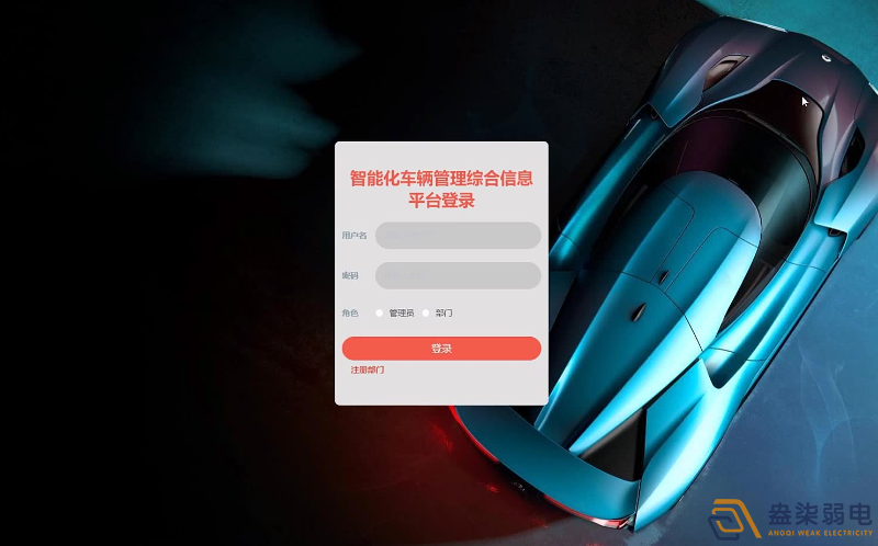 新建工廠如何實(shí)現(xiàn)車(chē)輛智能化管理？