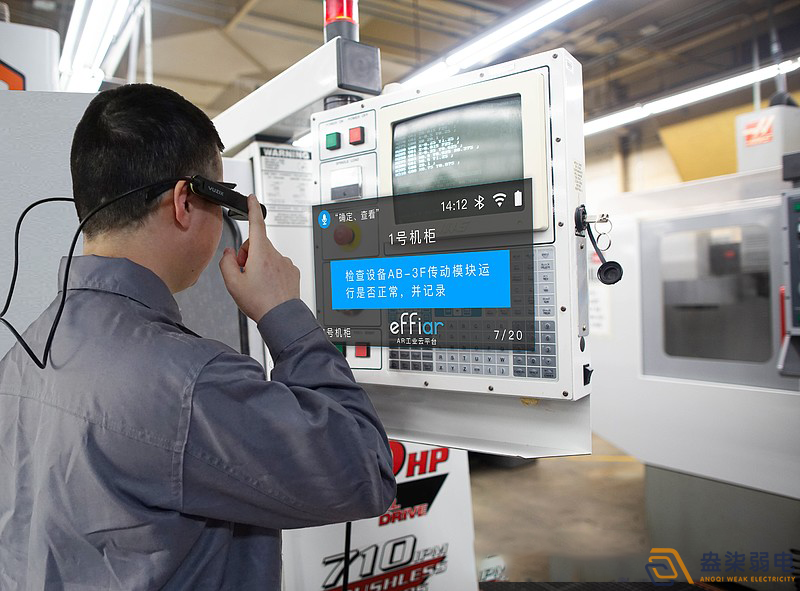 AR如何助力工業廠房，精簡工作流程？