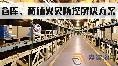 AGV智能倉(cāng)庫(kù)解決方案