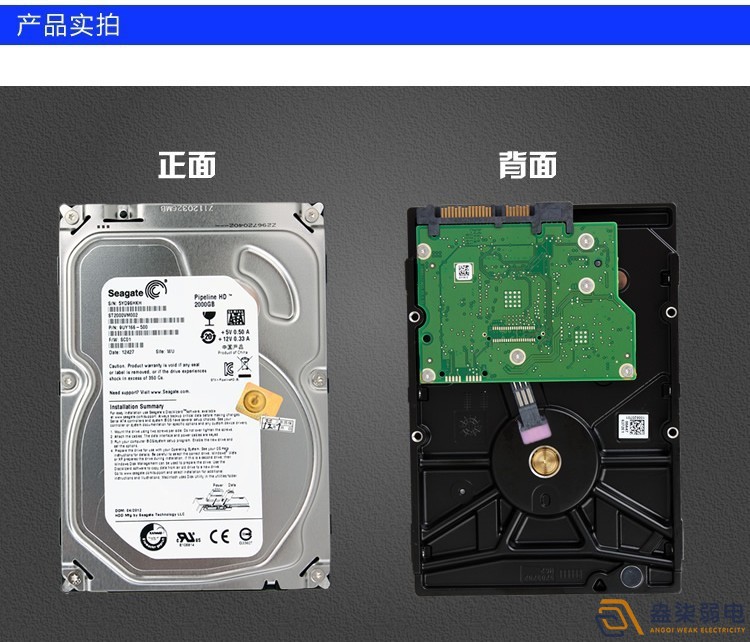 視頻監(jiān)控系統(tǒng)選擇什么硬盤？綠盤、藍盤、紫盤、黑盤、紅盤？
